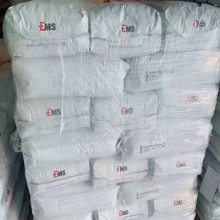 PA12瑞士EMS LV-5H 高刚性 阻燃级 玻纤增强50% 透明系统应用