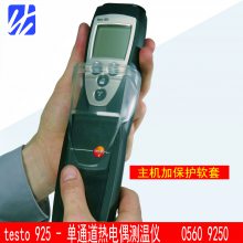 ͼtesto 925 - ͨȵżǶ 0560 9250