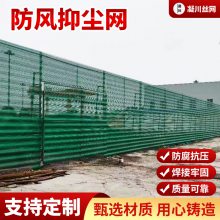 绿色柔性防风抑尘网 工地pe阻燃塑料网 聚乙烯城市绿化防尘网