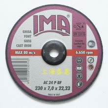 ɰƬ230*7*22.2 CERAMIC մɸSGĥƬ
