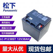 PanasonicLC-PM1275ST 12V75AH˻