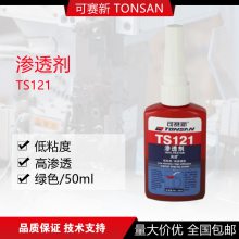 TS121͸ˮ(͸) ΢ ɰ۽ѷ޲ 50ML