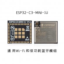 一级总代理商乐鑫科技ESP32-WROOM-32U-N16无线音响模块卡宴显示屏开关方案