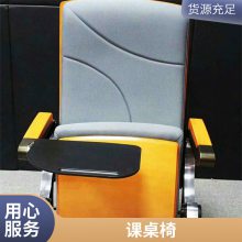 报告厅培训阶梯椅 电影院多功能沙发座椅 礼堂排椅会议室软包椅