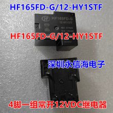 HF165F-50-12-HT 012VDCһ鳣450A250VAC귢ʵ̵ֱ