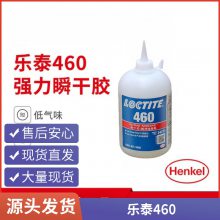 Ʒ̩460ˮ Loctite460˲ɽ Ͻճζɽ 500G