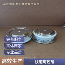 WESTCODE UK R0736LS25Mƽɿع辧բ