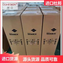 220 ǿе ͸ DUPONT Nomex 0.05-0.76mm ӵƷ