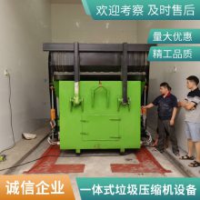压缩转运生活垃圾设备 【一体式移动水平压缩垃圾站设备】
