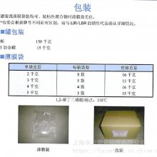 可乐丽液体丁二烯液体橡胶_LBR-300轮胎橡胶共混硫化 降低门尼粘度