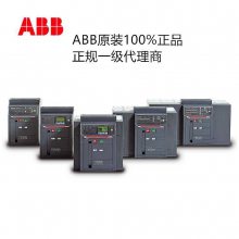 ABB抽屉式E型空气断路器E2S1000/R1000R800