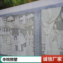 广场大型户外浮雕石雕宗祠古建祠堂石材影壁吉祥八宝