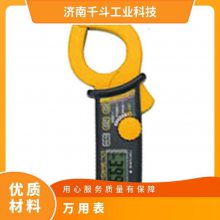 日本yokogawa横河万用表钳形夹具测试仪CL255交流 直流测量