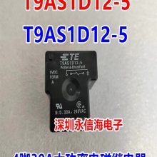 TE Connectivity通用 T9AS1D12-24,T9AS1D12-12 5电磁功率继电器