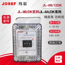ڿɽ JL-8B/12DK޸Դ̵ 0.1-9.9A ǰ A11Q