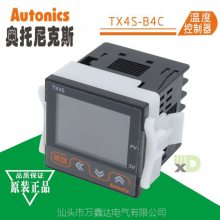 代理autonics奥托尼克斯TX4S-B4C数显智能光电标准型温度控制器