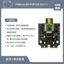 超宽带测距uwb标签设计 UWB标签开发板 可电池供电 带USB转串口电路