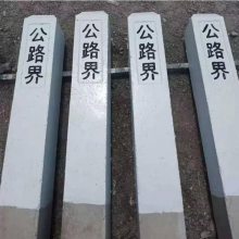 广西里程碑 公路界碑 轮廓标 警示桩 百米桩 隔离墩 交通设施水泥制品厂