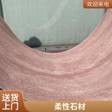 ʯ Բ 540*2340 ǽװ ʵ ˼