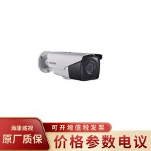 HIKVISION/DS-2CC12D8T-AIT3Z 200佹ˮ