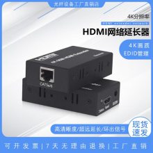 4Khdmi网线延长器60m高清网络传输信号延伸放大HDMI转RJ45口