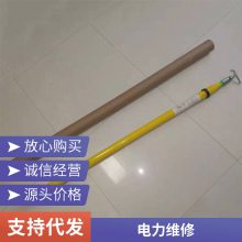 电力施工玻璃钢令克棒接扣式三角管拉闸杆绝缘可调节伸缩形绝缘棒