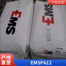 ʿEMS PA12 L 20 W 20 grey 9280  ĥ ܲļ ĥ֬