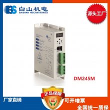 Ӧ  ɽಽDM245M DC24-50V