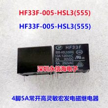 ԭװ귢̵JZC/HF33F 32F-005 009 012 024-HSL3 HSLQ3 HSLT HF33F-005-HSL3(555)