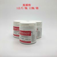 Ĥ ȥĤ ϴ SG15098 ϴר  1KG/