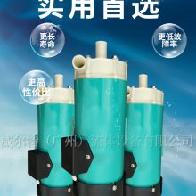 MP氟塑料微型磁力泵 磁力驱动循环水泵 离心水泵耐腐蚀耐酸碱