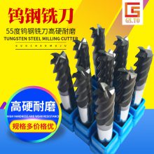 钨钢铣刀批发台湾55度4刃硬质合金铣刀数控五金工具钨钢铣刀