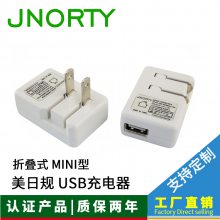 JNORTY չ ۵ʽUSB 5V1A APM305-0510