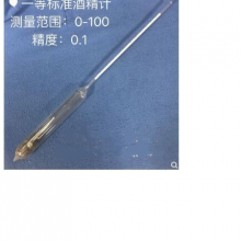 一等标准酒精计 型号 YL288-0-100库号 M144480