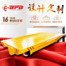 专业运输搬运设备厂家定制平板拖车 BFB系列无动力被动牵引轨道小车方案