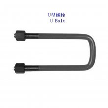 4.6U˨