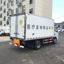 6类危险品运输车——医疗废物转运车