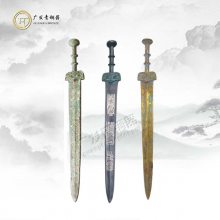 仿古青铜器摆件昭王剑仿古兵器文玩古玩金面具公司开业礼品客厅摆件工艺品定制