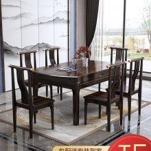 厂家直销 新中式实木餐桌图片 新中式餐桌定制