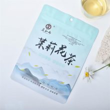 定制 日照绿茶自立袋 正山小种小泡袋 普洱茶饼包装袋 铜川金霖