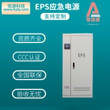 epsӦԴ75kw/380v˷豸Ӧ90minֶ֧