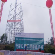 żҿڸѹ  ѹ  35KV· ͼֽ