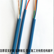 MHYBV-50*2*0.5