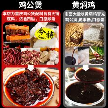 ţ�⽴���ƶ��ƴ��ӹ�����ţ�⽴����-�㽭��˳ʳƷ