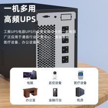 UPSϵԴC3KSʽ3000VA/2400Wӵص