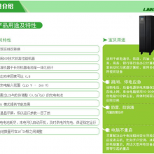 ׵˾upsϵԴL31-10KL 10KVA /8KW Ƶ ʱЧ