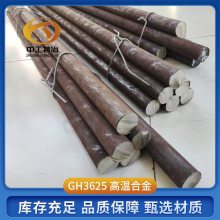 InconelX-750Ͻ N06600Ͻ Բ ޷ ɶ