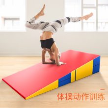 ��ͳѵ�����ļ����׶�԰���ǵ�б�µ�����շ����Ӹ�������������