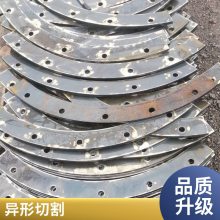 勤众碳钢不锈钢法兰盲板防腐蚀激光数控异形切割 管道配件
