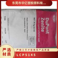 LCP Ű 5145 עܼ ǿ   Ӧ
